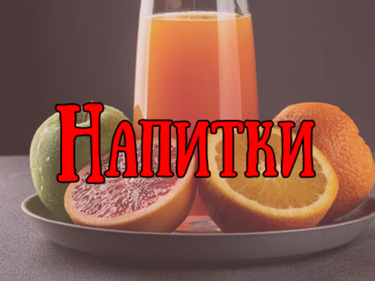 Бар
