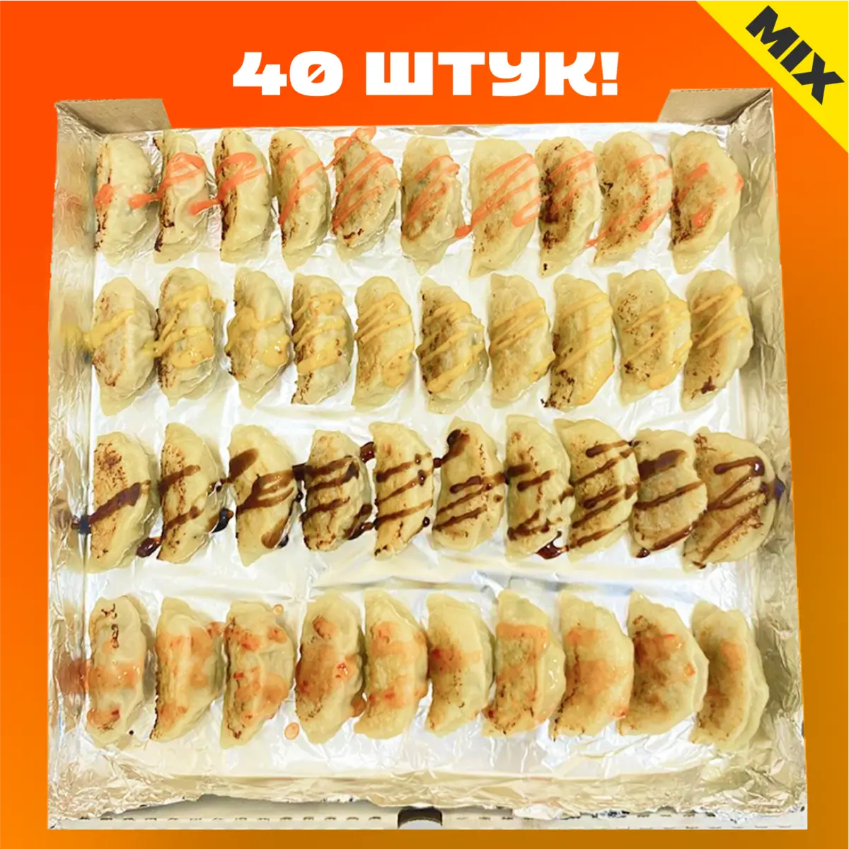 Кинг Конг Микс 4 соуса