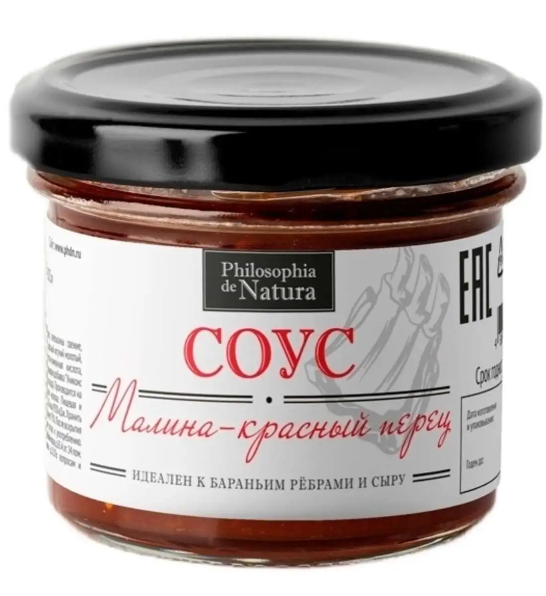 Соус горчичный медово-фруктовый Малина-красный перец 100г