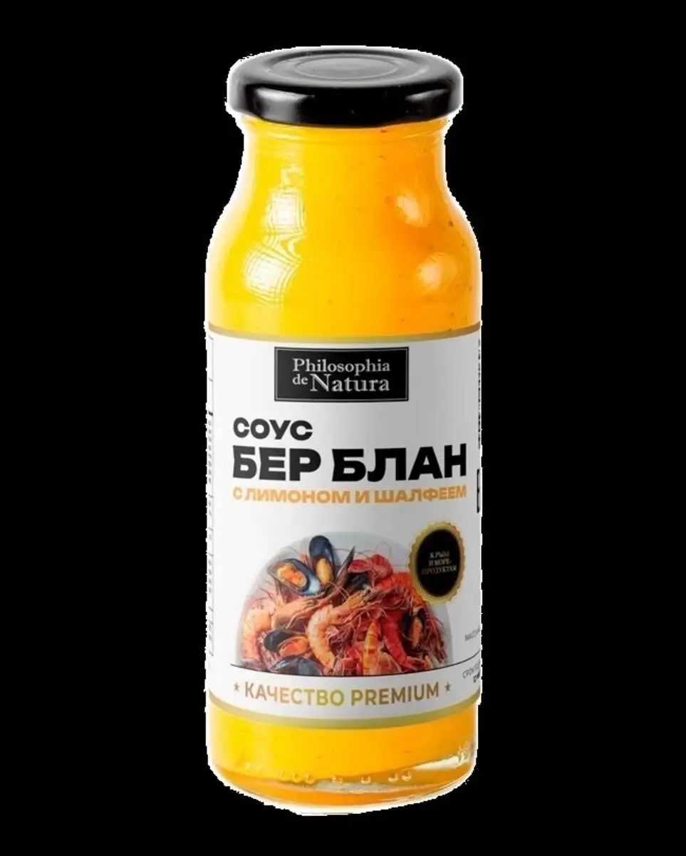 Соус "Бер-блан" с лимоном и шалфеем 230г