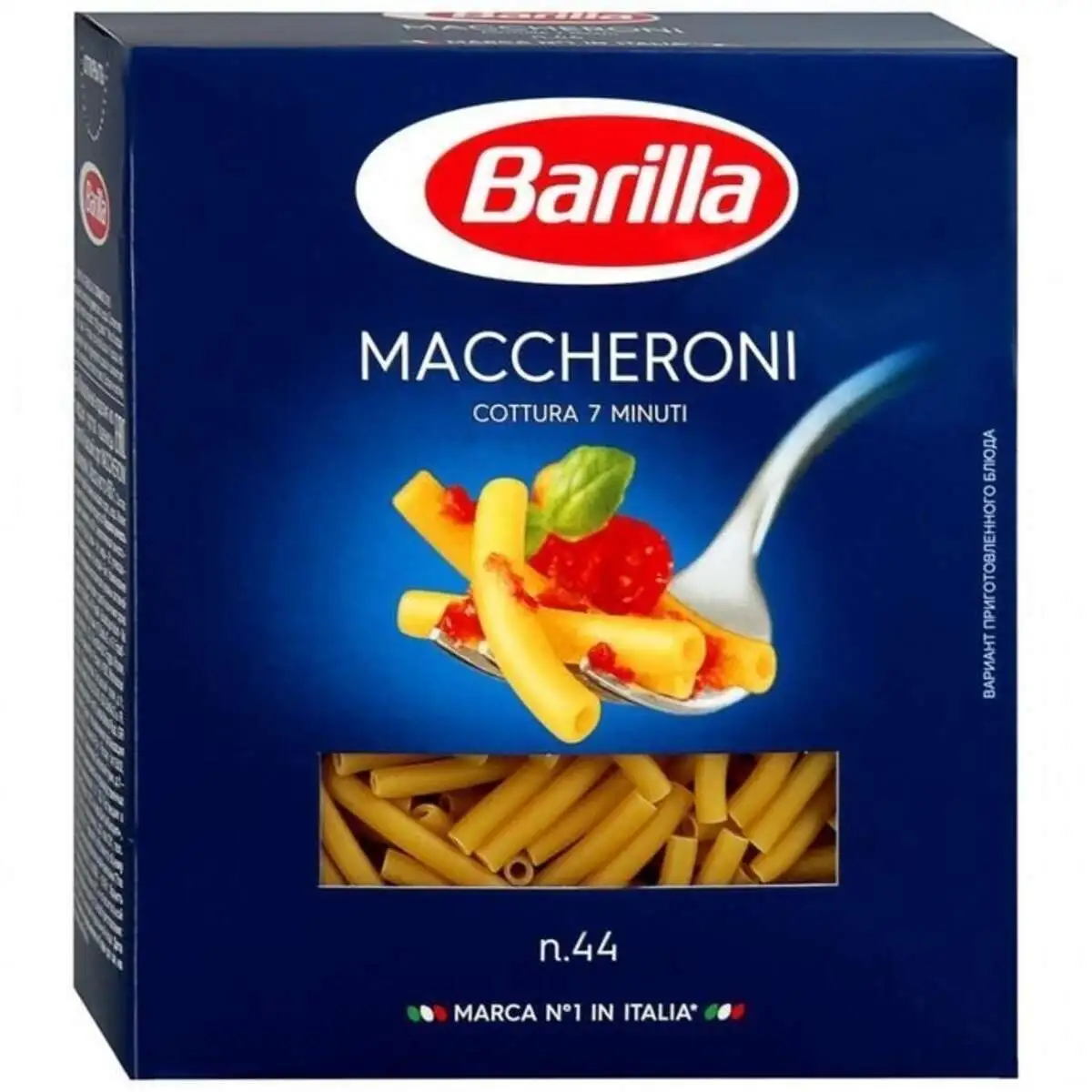 Макарон.изд. "Барилла" 450г Маккерони