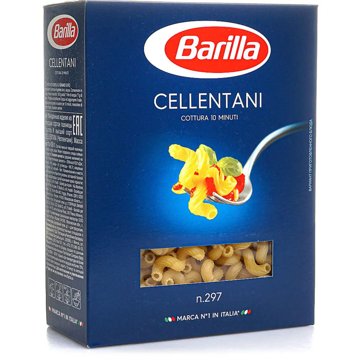 Макарон.изд. "Барилла" 450г Челентанни