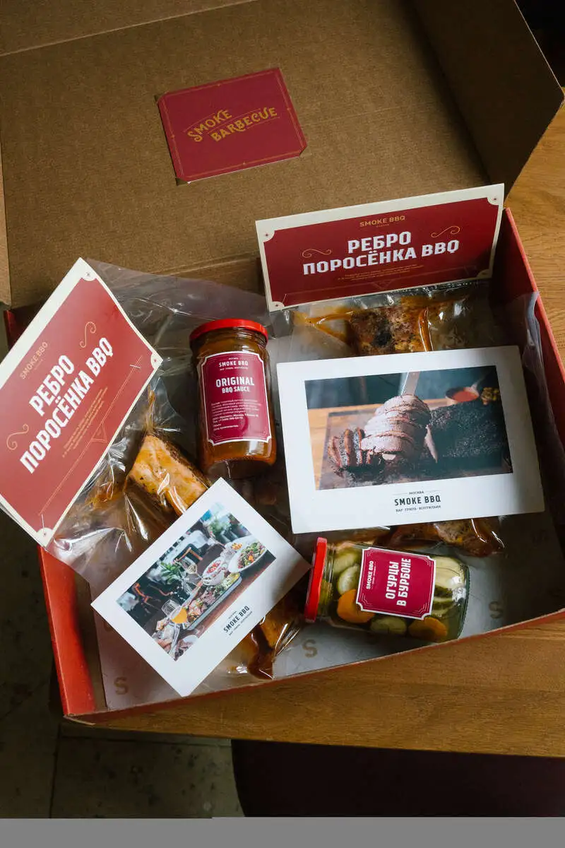 BBQ BOX