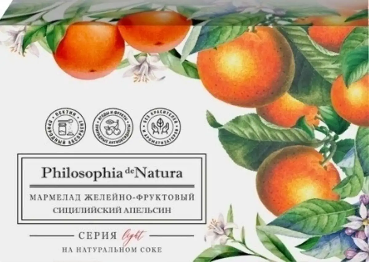 Мармелад желейно-фруктовый "Сицилийский апельсин" 170г