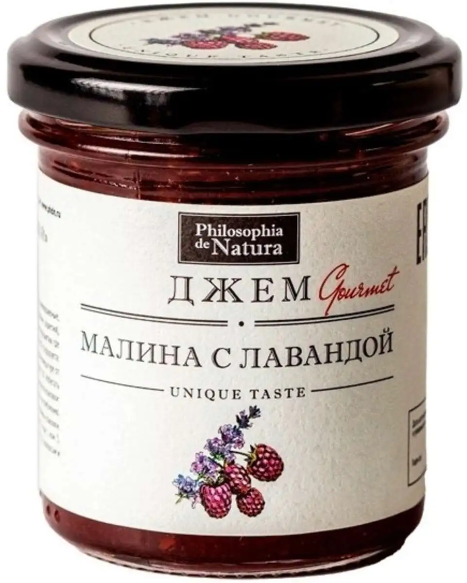 Джем "Малина -Лаванда" 180г