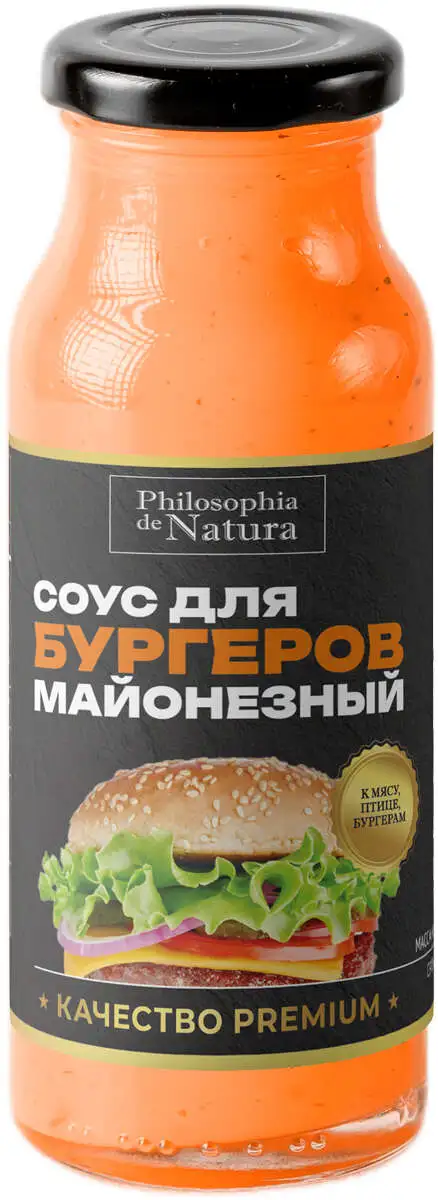 Соус майонезный для бургера 230г
