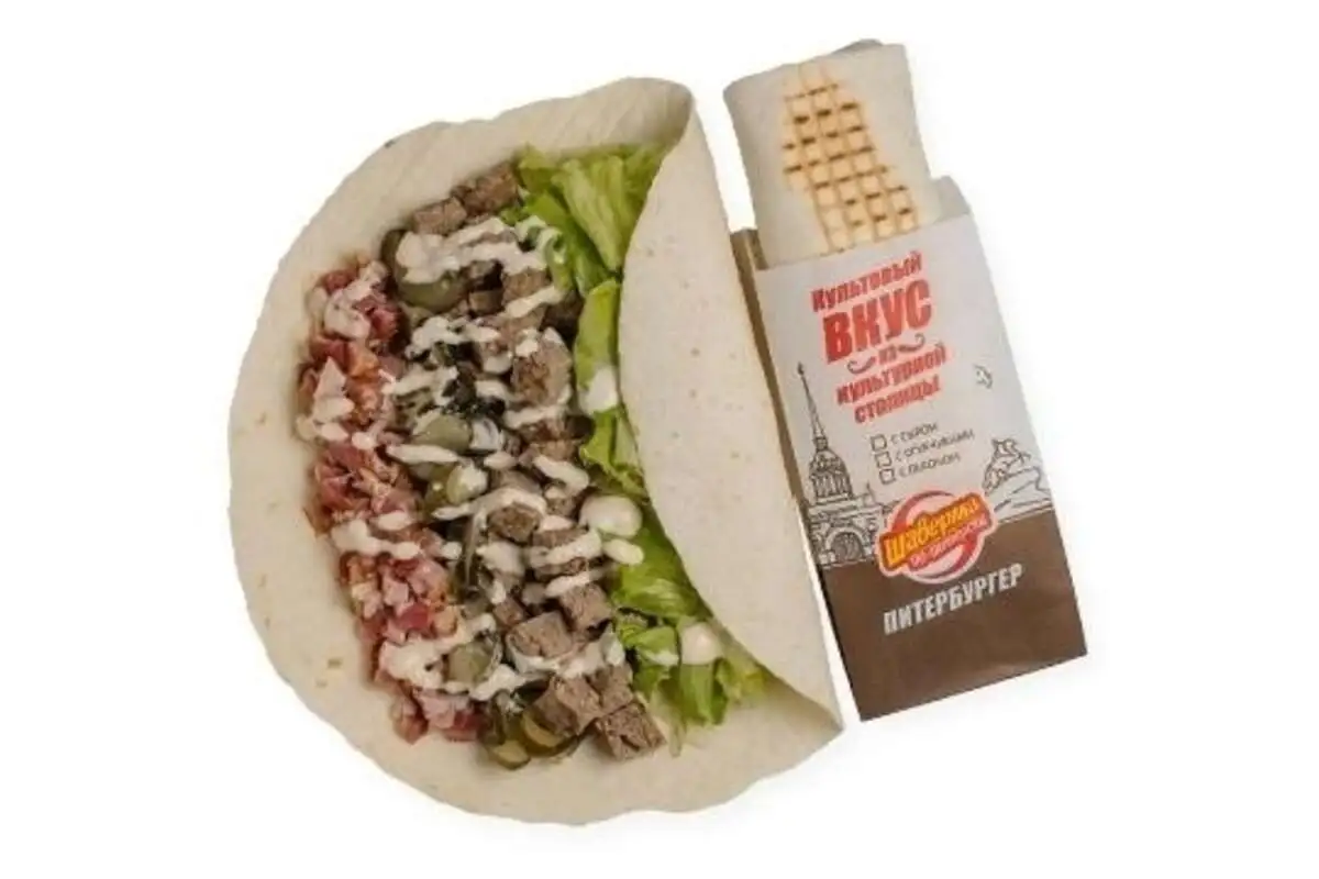 Питербургер с беконом стандарт