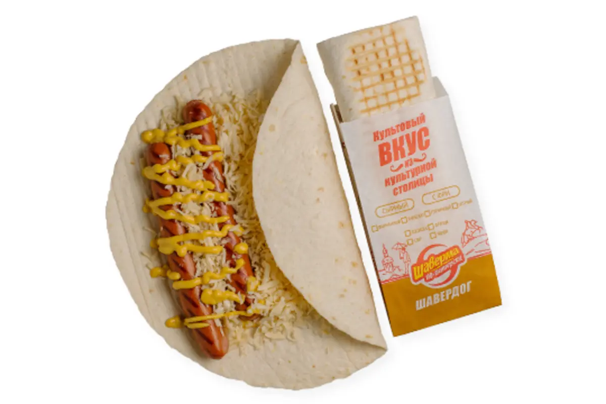 Шавердог сырный двойной