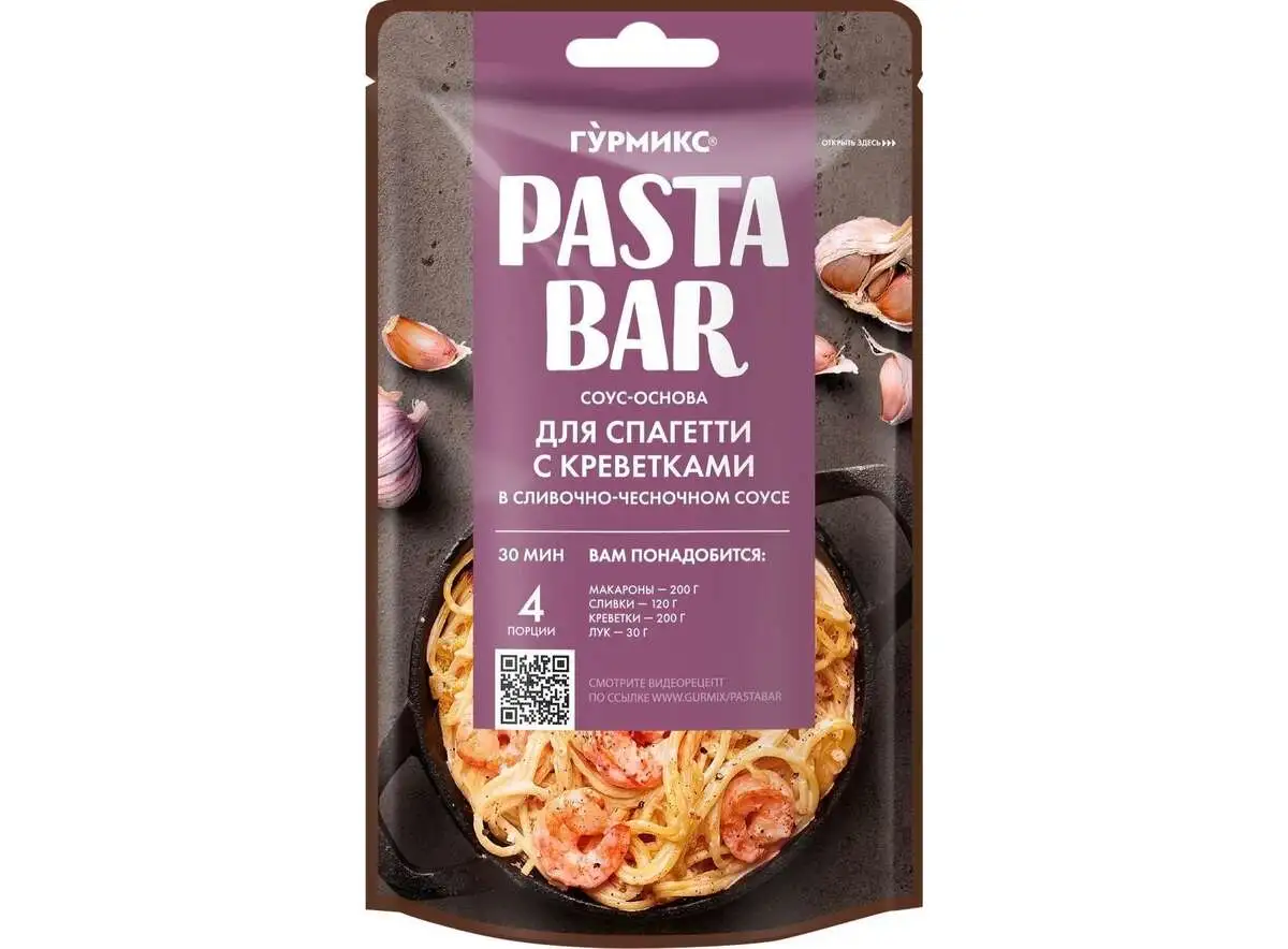 Соус основа для спагетти с креветками в слив/чесн. соусе Гурмикс 120гр