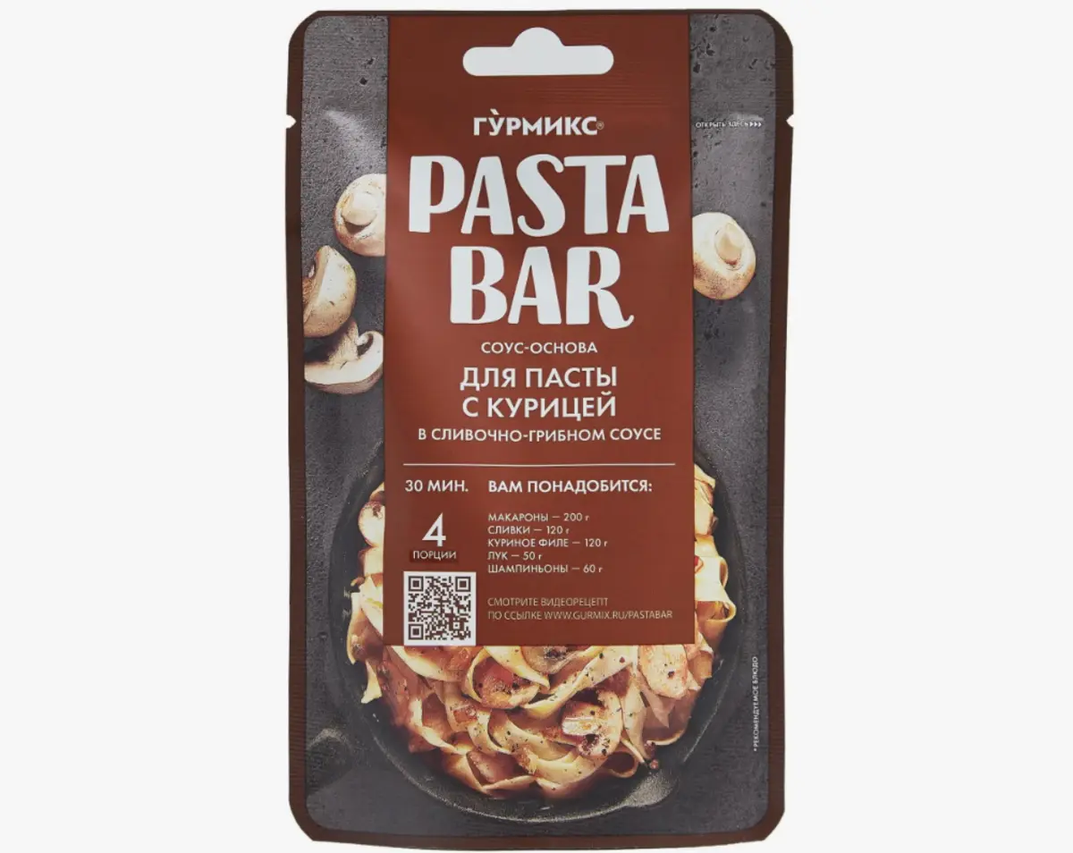 Соус основа для пасты с курицей Гурмикс 120гр