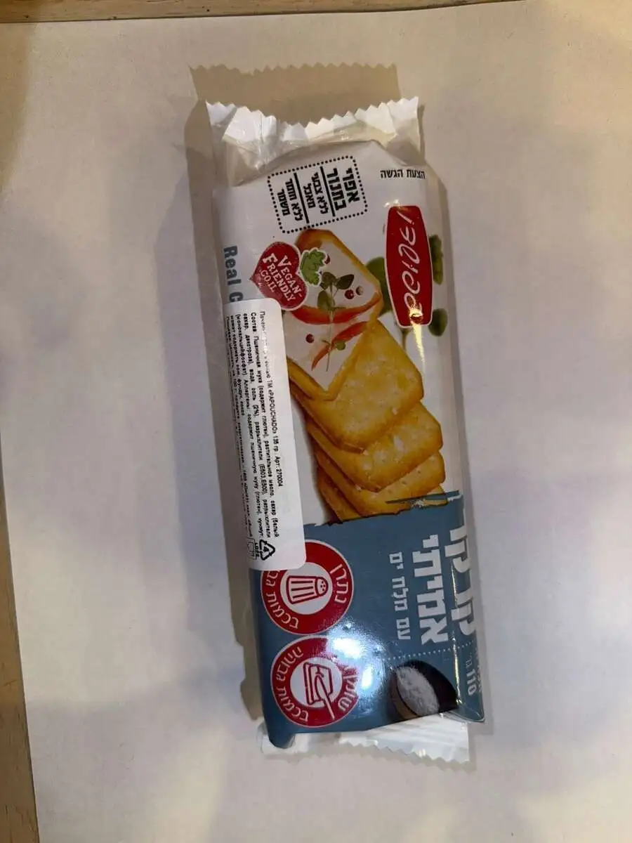 Печенье Крекер с Солью