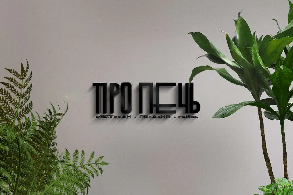 Морс черносмородиновый