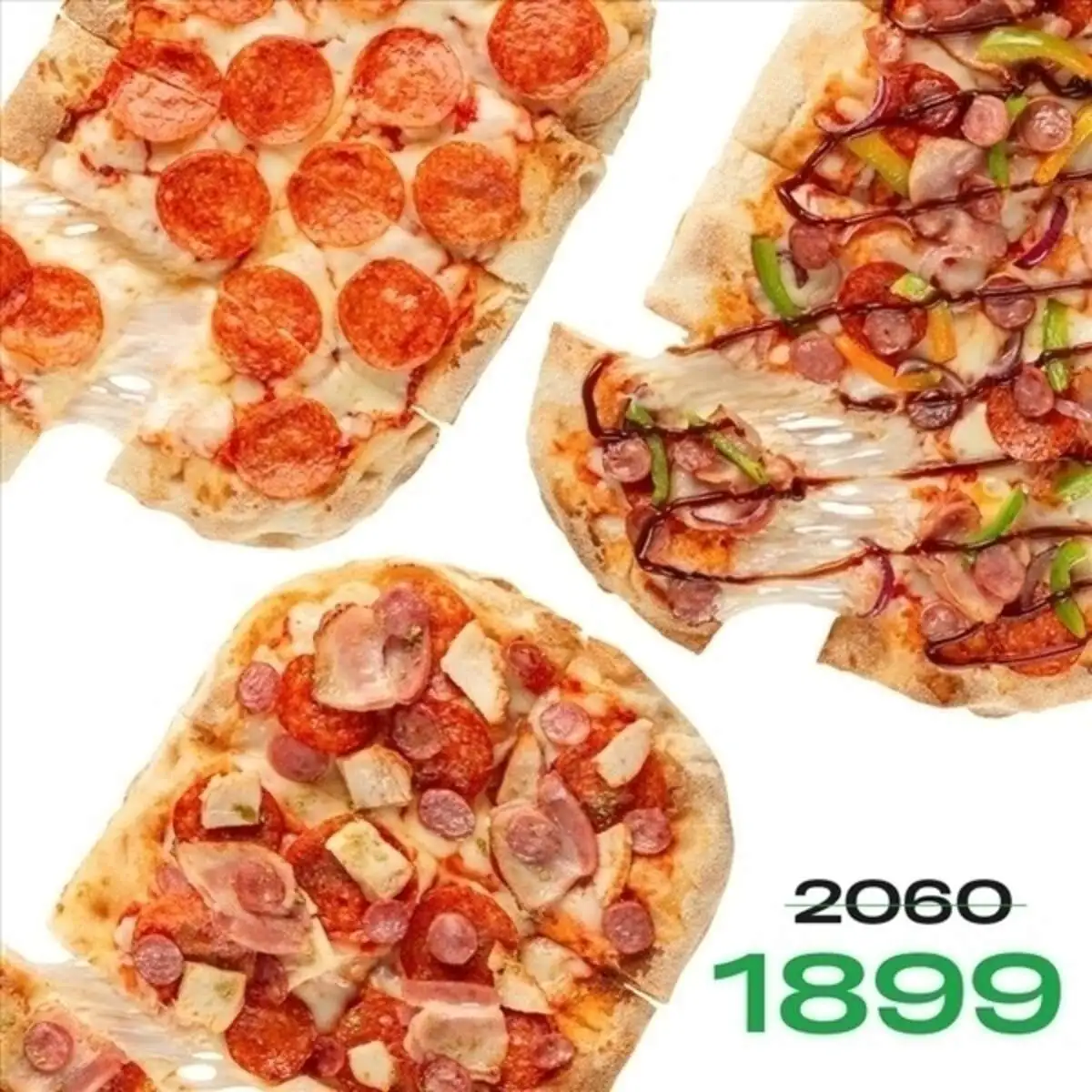 Сет пицц "Ну, он"