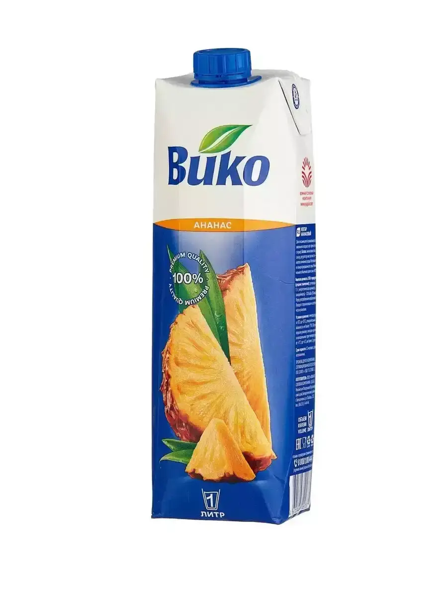 Вико Ананас