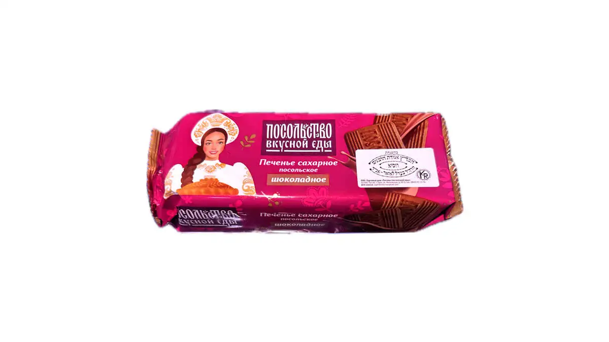 Печенье шоколадное Посольское 