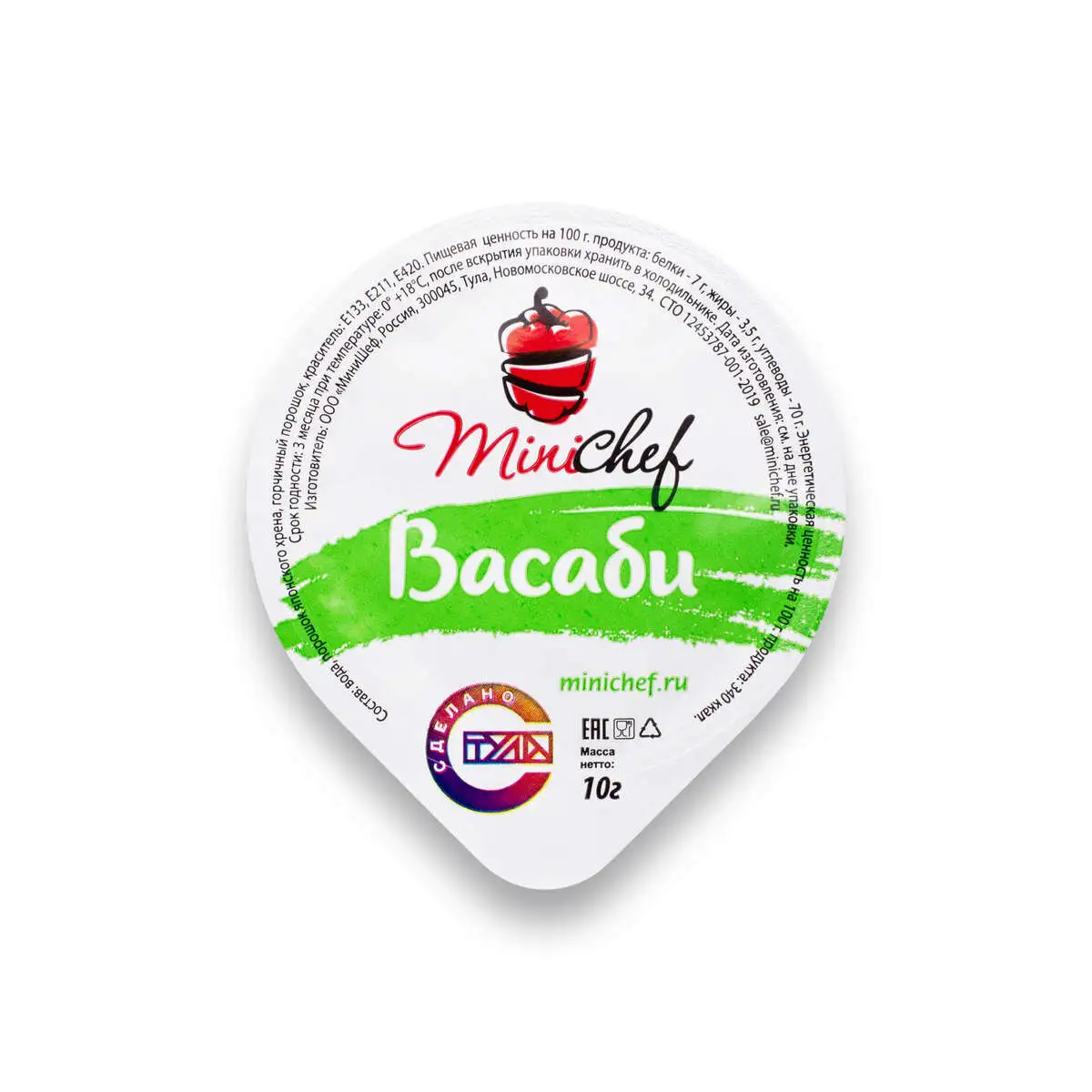 Васаби 