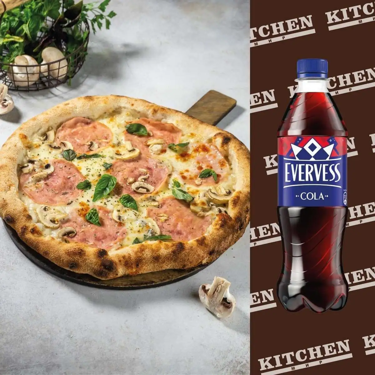 Пицца Ветчина и грибы и Evervess Cola 