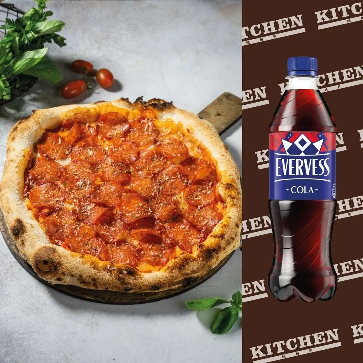 Пицца Пепперони и Evervess Cola 