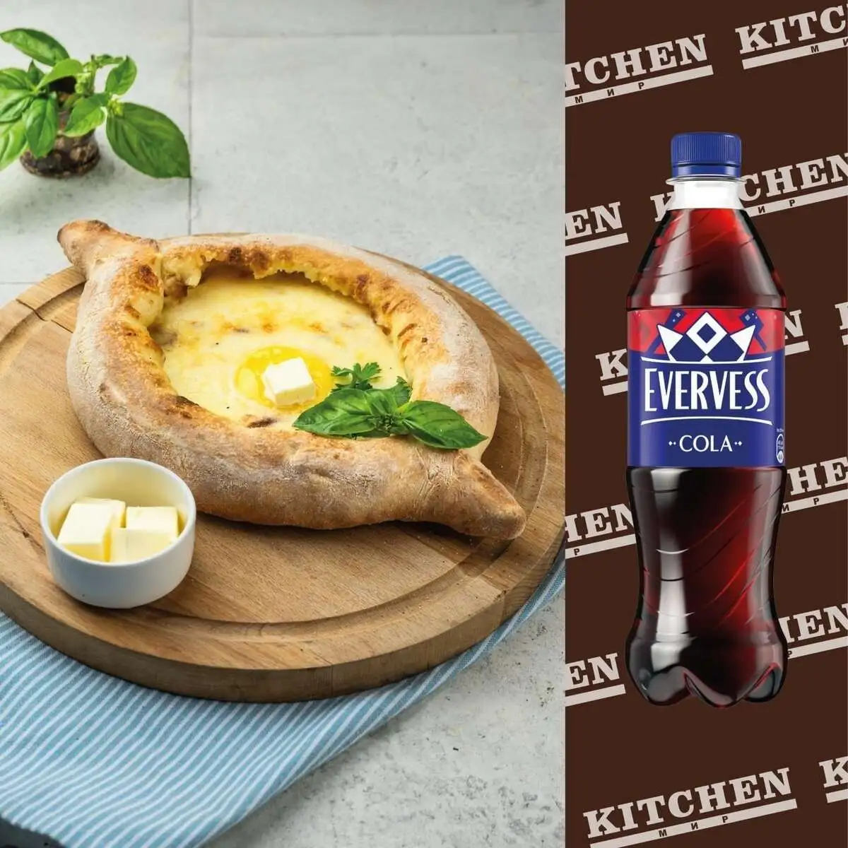 Хачапури по-аджарски и Evervess Cola 
