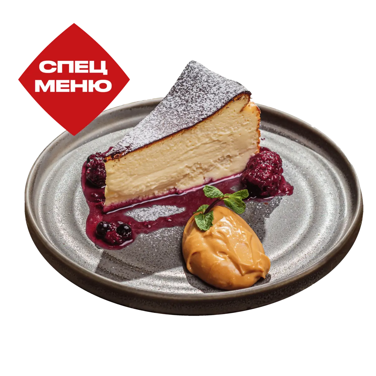 Чизкейк Дон Себастьян