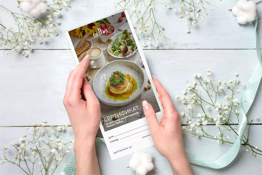 Сертификат Dellos Delivery 5000