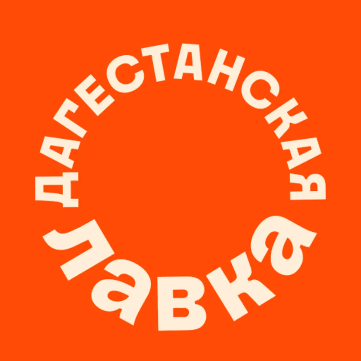 Аджапсандал из печеных овощей