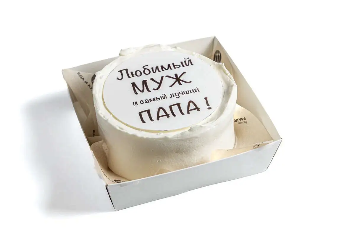 Бенто Муж и папа