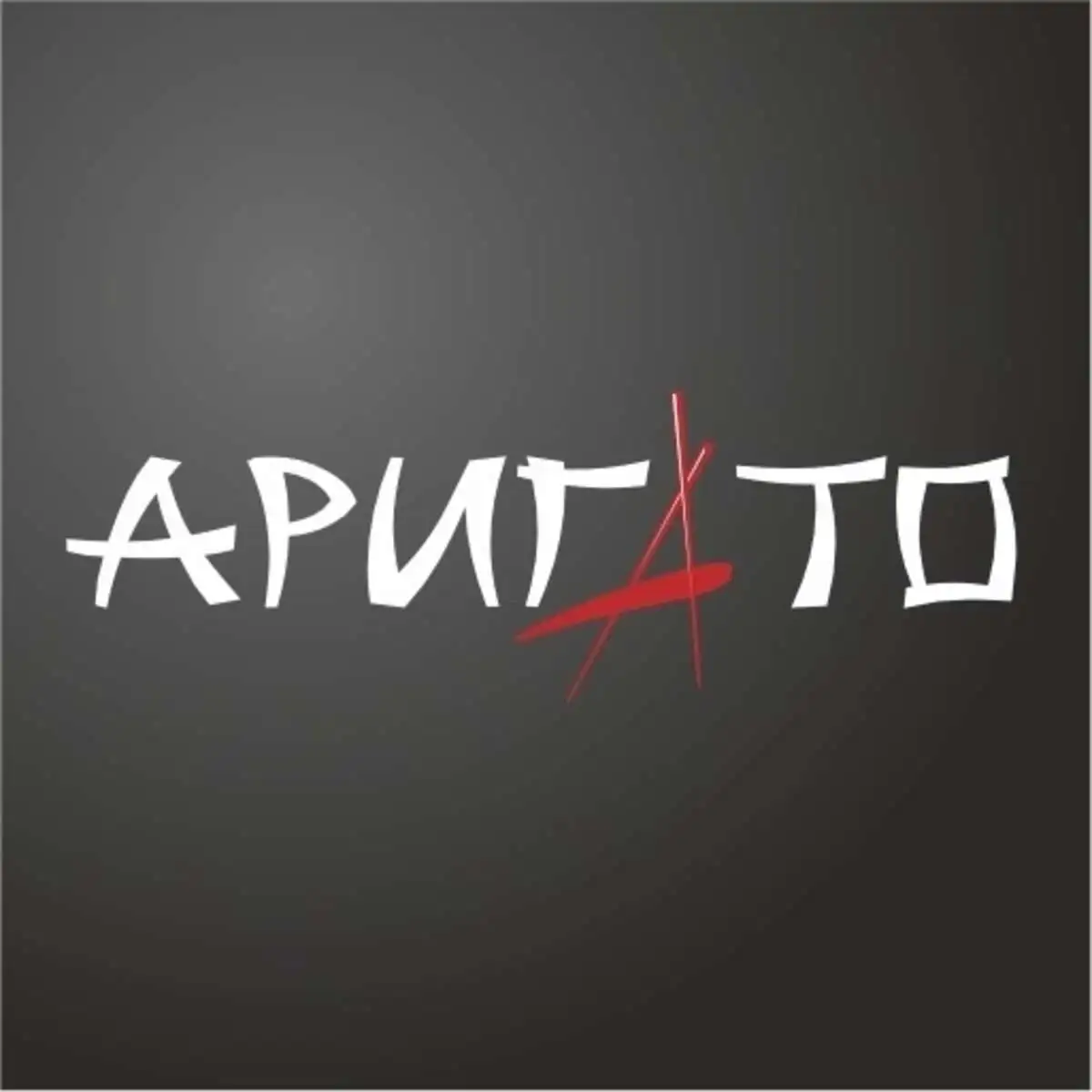 б/л Том Кха с курицей  300/50гр