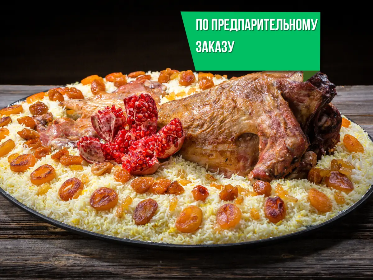 Ягненок в тандыре