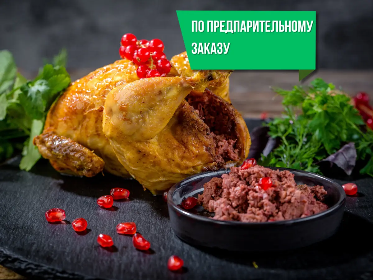 Курица Лявенги