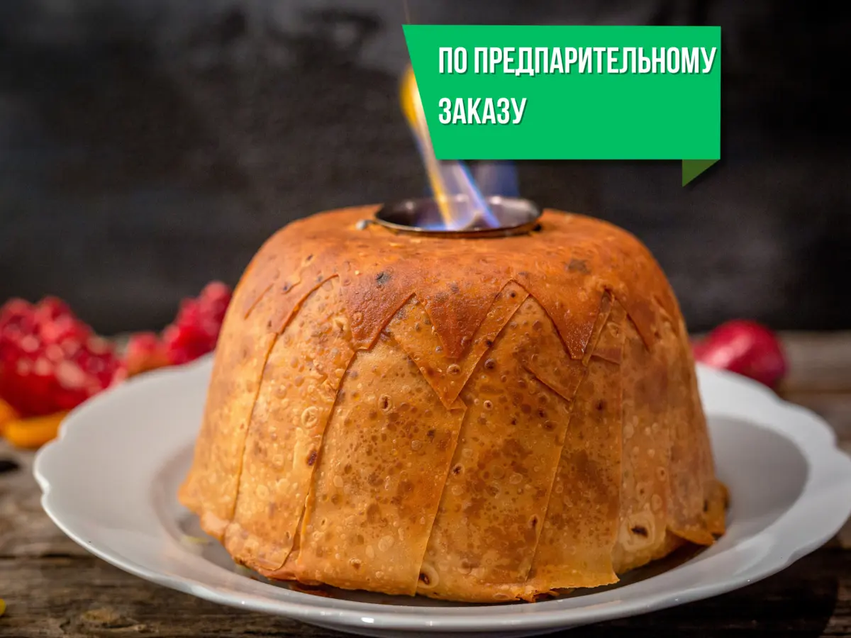 Шах-плов из баранины (заказ от 5 порций)