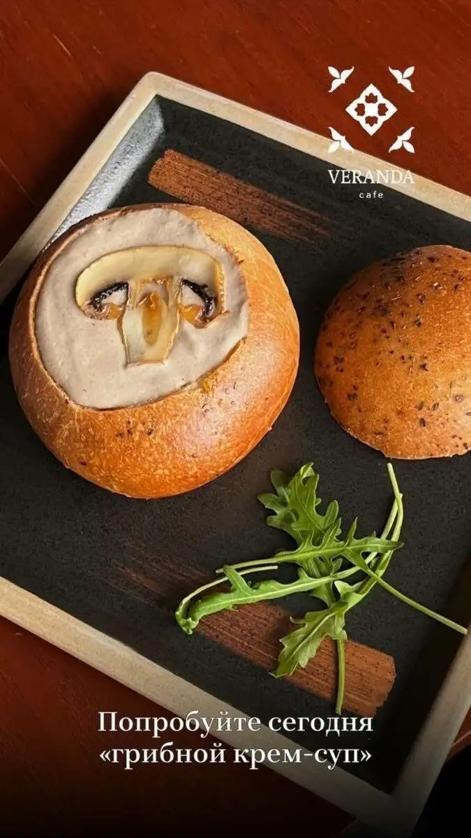 Крем-суп из шампиньонов