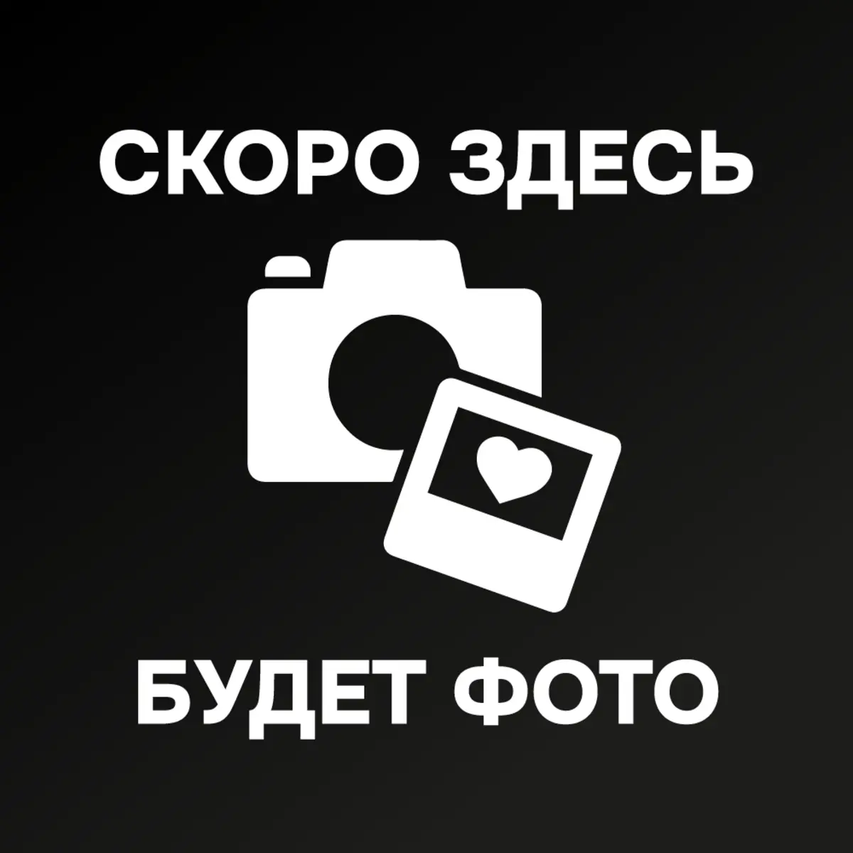 Торт "Маково-малиновый"