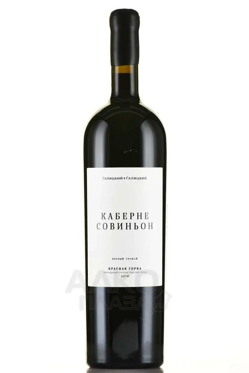 Красное вино 'Каберне Совиньон'