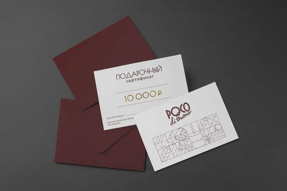 СЕРТИФИКАТ 10000р.