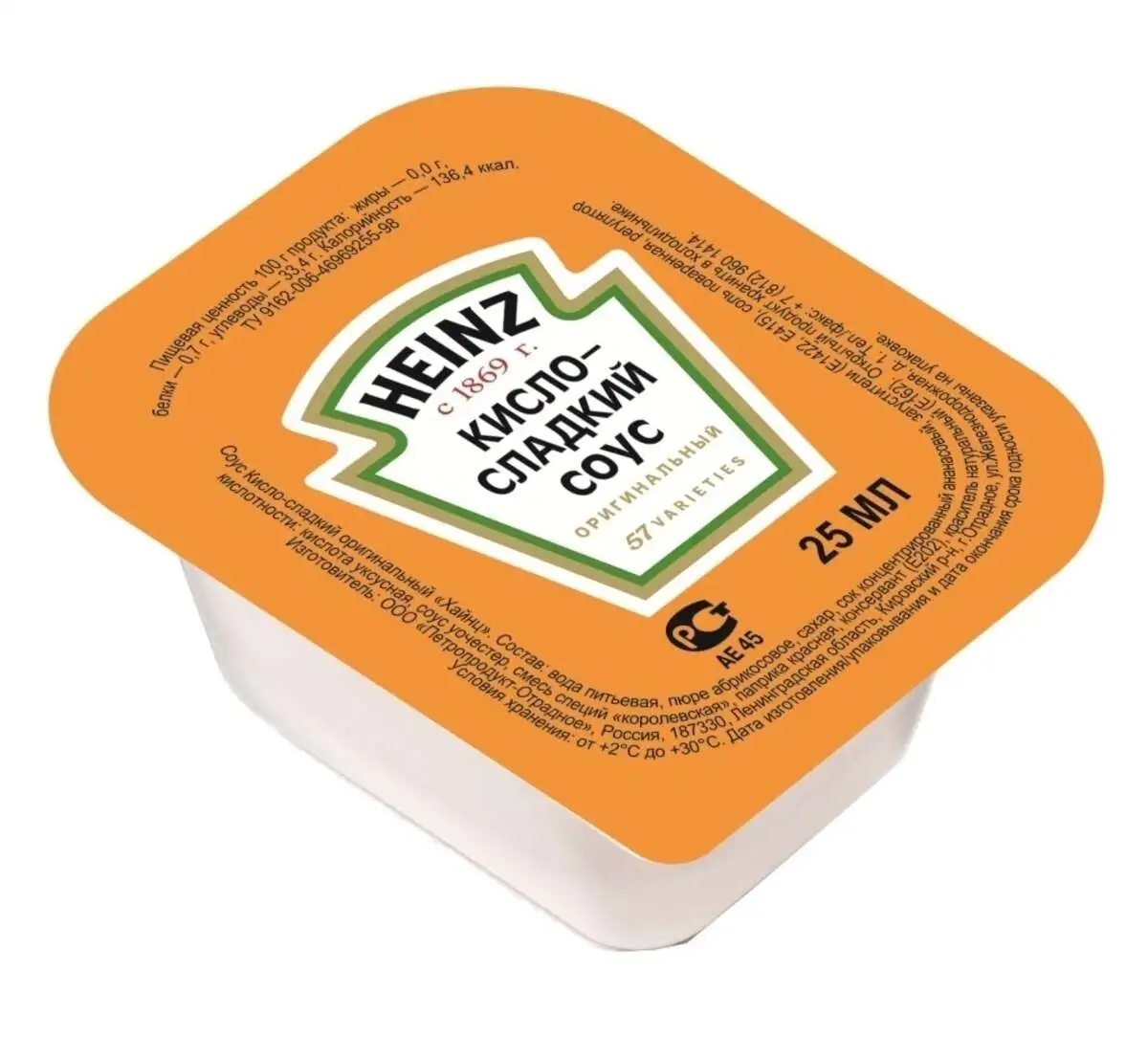 Соус Кисло-сладкий, 25гр