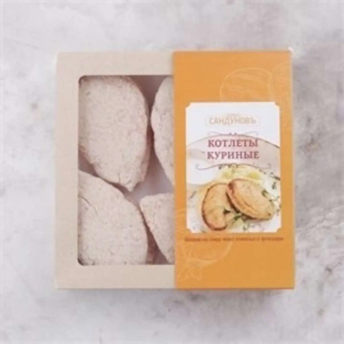 Котлеты куриные 700гр