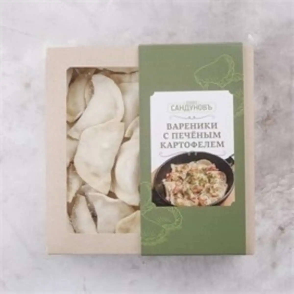 Вареники с печеным картофелем 0,8кг