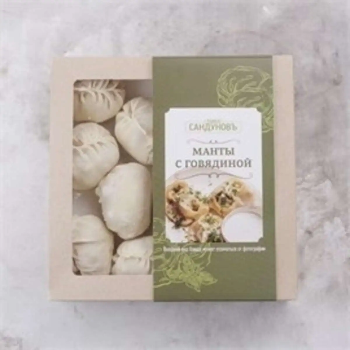 Манты с говядиной 750гр