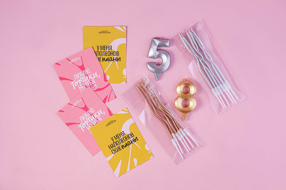 К ПРАЗДНИКУ