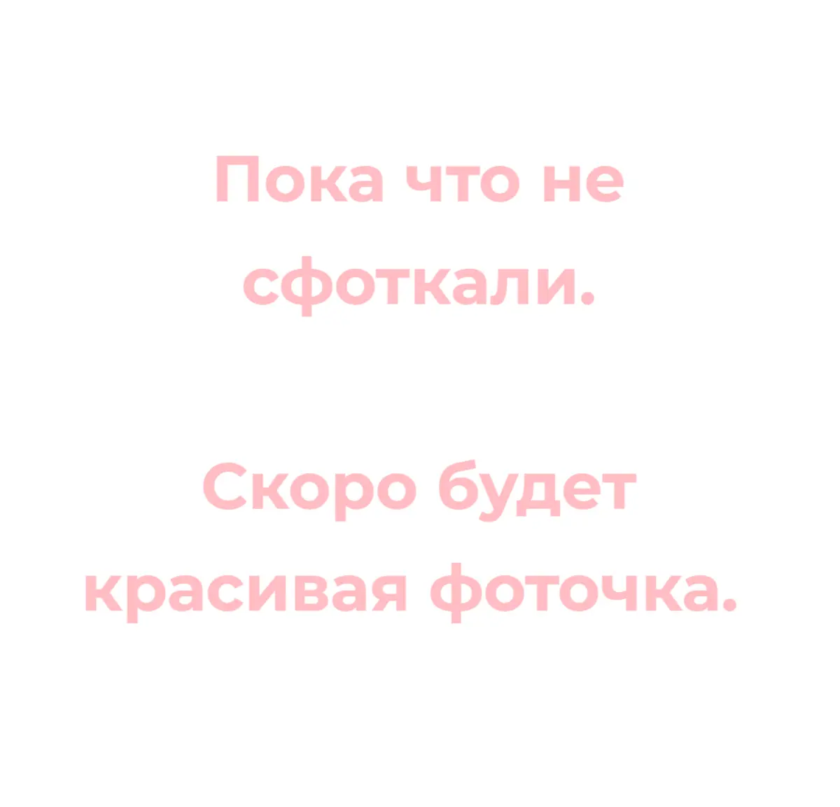 Соусы