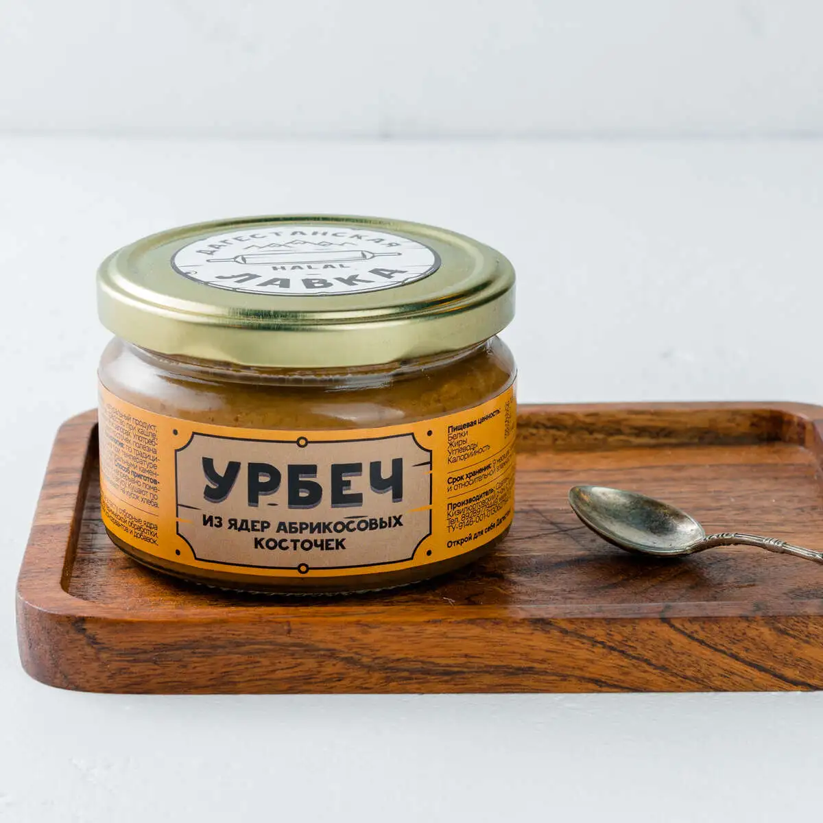 Урбеч из ядер абрикосовых косточек