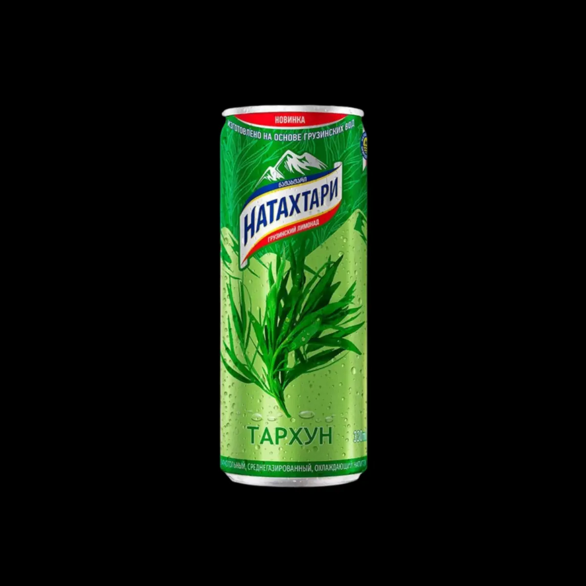 Натахтари жб