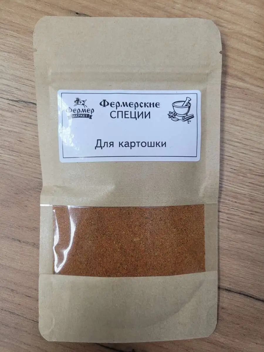 Фермерские специи для картошки