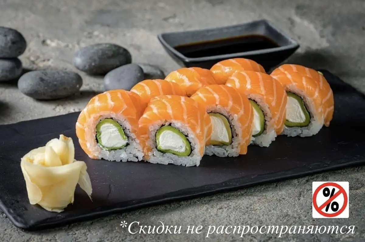 Ролл Филадельфия Классика