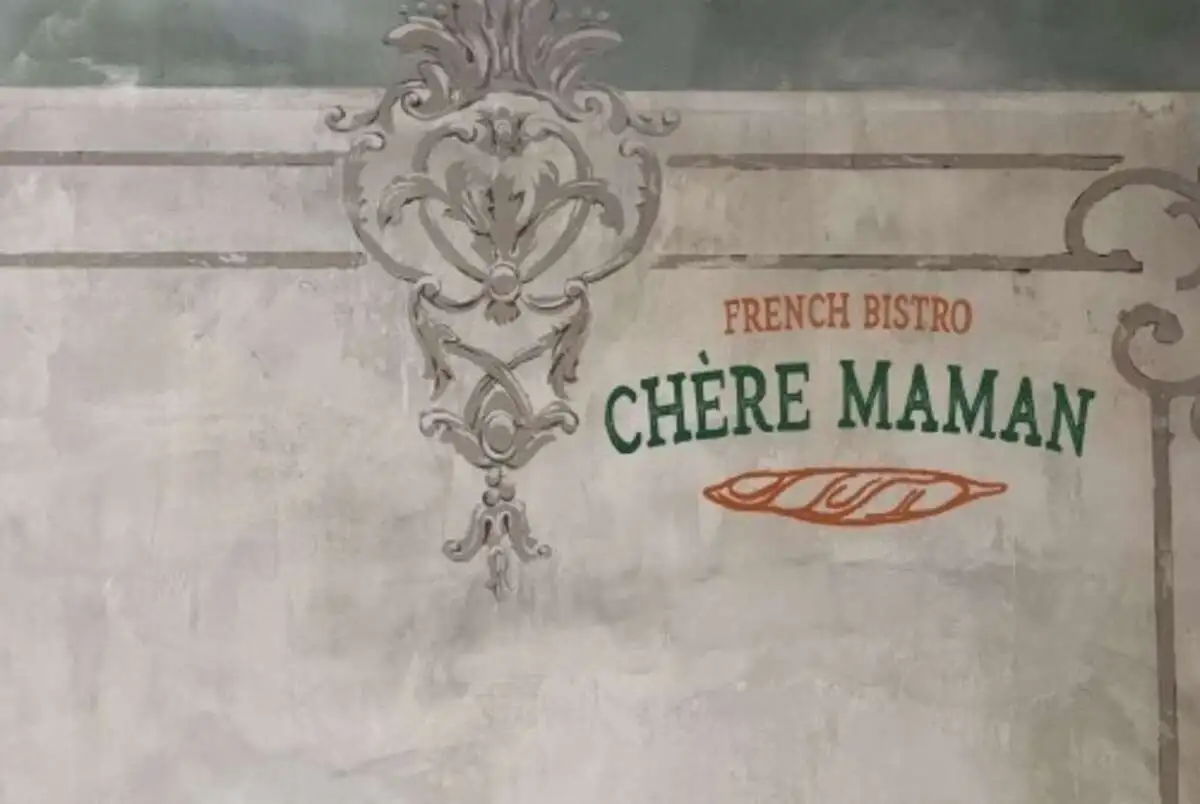 Сок цуегг 200 мл