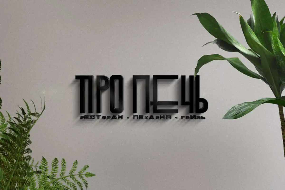 Масло сливочное