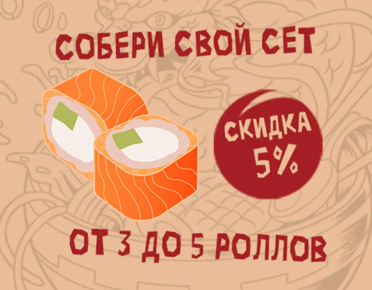Сет Стандарт