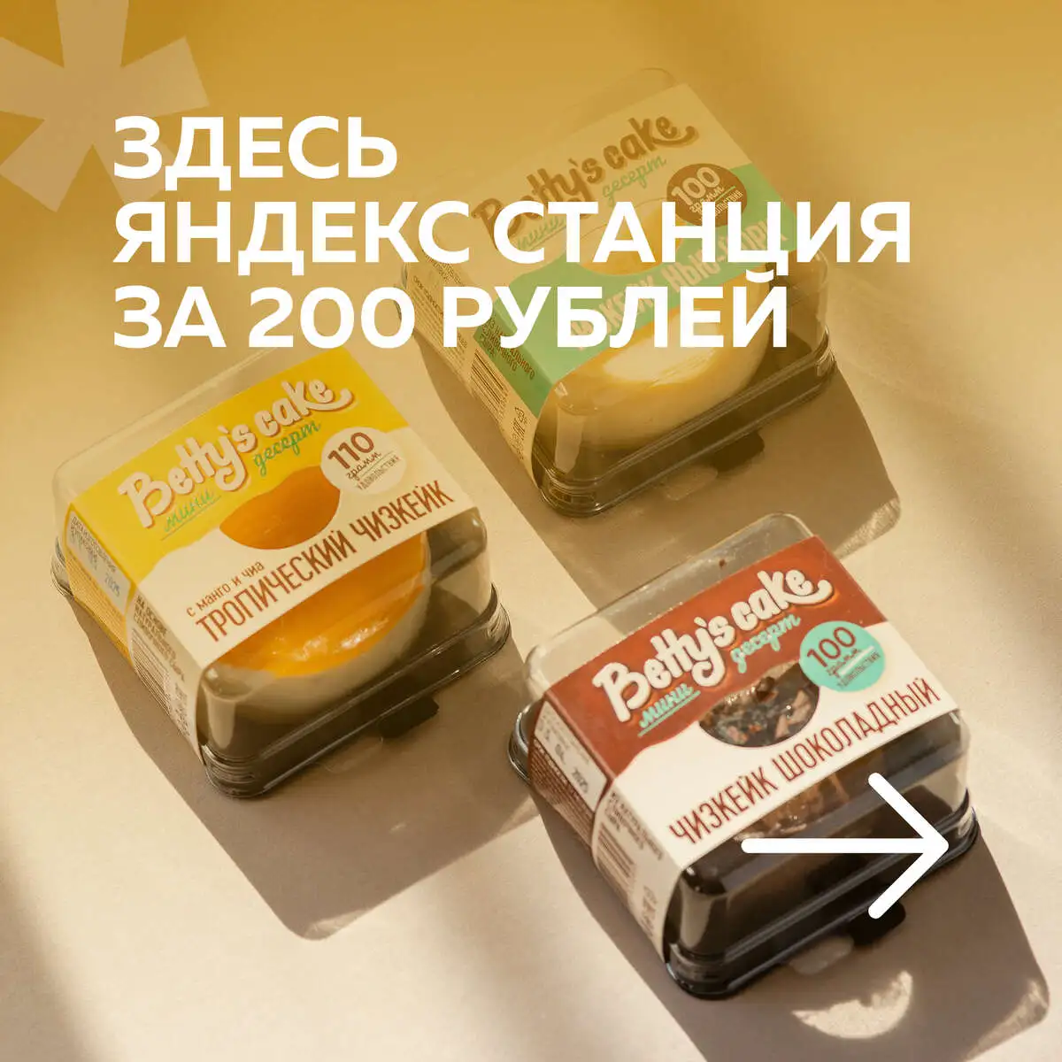 slide-https://cdn.smt.bz/uploads/media/photo/6153626/%D1%87%D0%B8%D0%B7%D0%BA%D0%B5%D0%B8%CC%86%D0%BA_%D0%BA%D0%B0%D1%80%D1%82%D0%BE%D1%87%D0%BA%D0%B0_1.webp