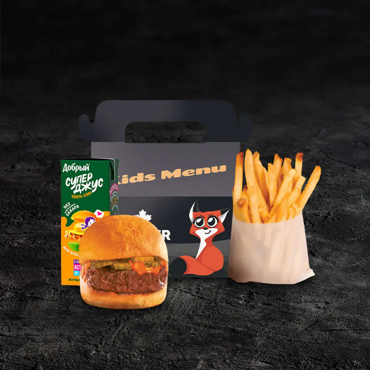 Кидс комбо классик